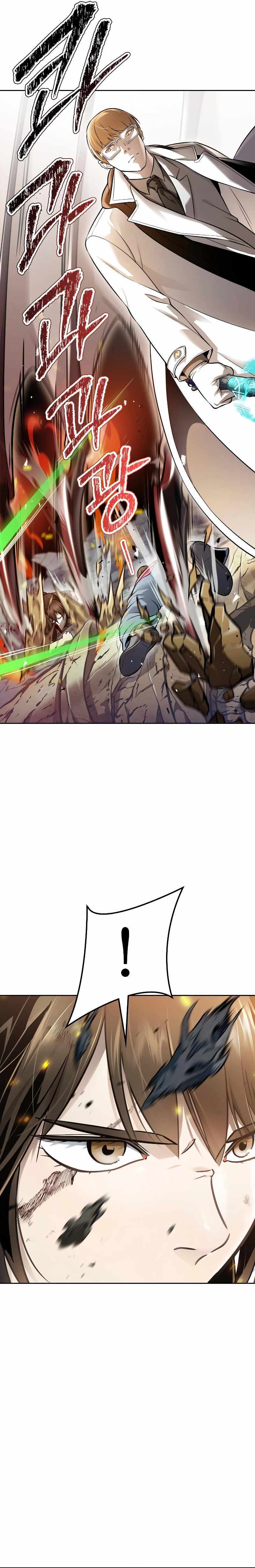 Tower of God Chapter 638 image 11